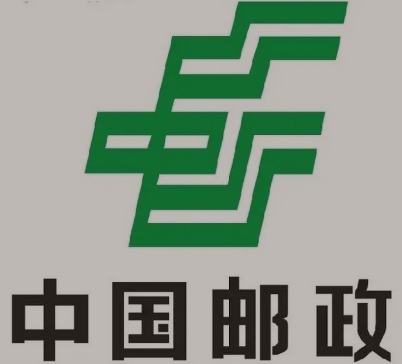 木兰邮政ems快递