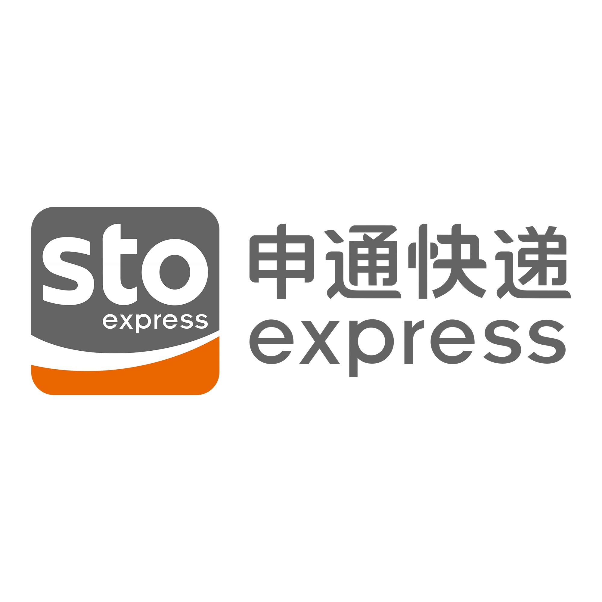 木兰申通快递