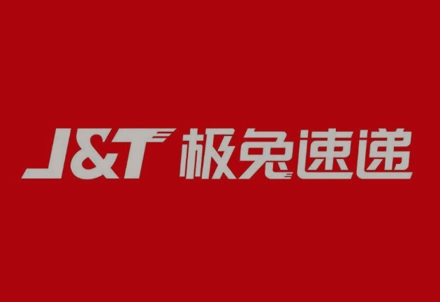 木兰极兔快递