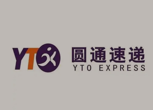 木兰圆通快递