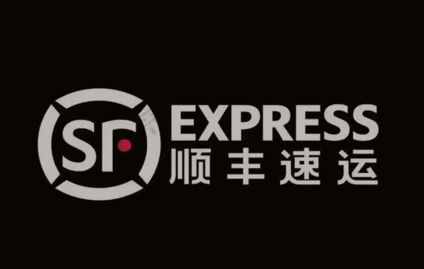 木兰顺丰快递